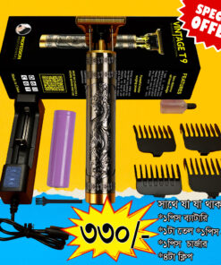 Vintage T9 Hair Clipper Trimmer - ব্যাটারি খুলে চার্জ দিতে হবে