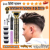 Vintage T9 Hair Clipper Trimmer - ব্যাটারি খুলে চার্জ দিতে হবে