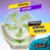 JY SUPER Rechargeable Desk Fan JY-2523 - টেবিল ফ্যান ২৫২৩