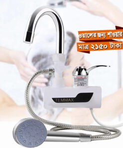 Electric Hot Cold Water Tap Wall With Shower ( দেওয়ালের জন্য শাওয়ার সহ )