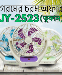 JY SUPER Rechargeable Desk Fan JY-2523 - টেবিল ফ্যান ২৫২৩