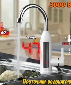 Electric Kitchen Faucet LED Water Tap - কিচেনের ইলেক্ট্রিক ওয়াটার ট্যাপ RX 012