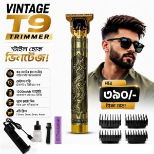 Vintage T9 Hair Clipper Trimmer - ব্যাটারি খুলে চার্জ দিতে হবে