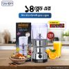 Nima 2 in 1 Blender - নিমা ব্লেন্ডার ৩৭০ ওয়াট ১৪ ব্লেড
