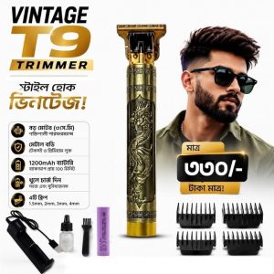 Vintage T9 Hair Clipper Trimmer - ব্যাটারি খুলে চার্জ দিতে হবে