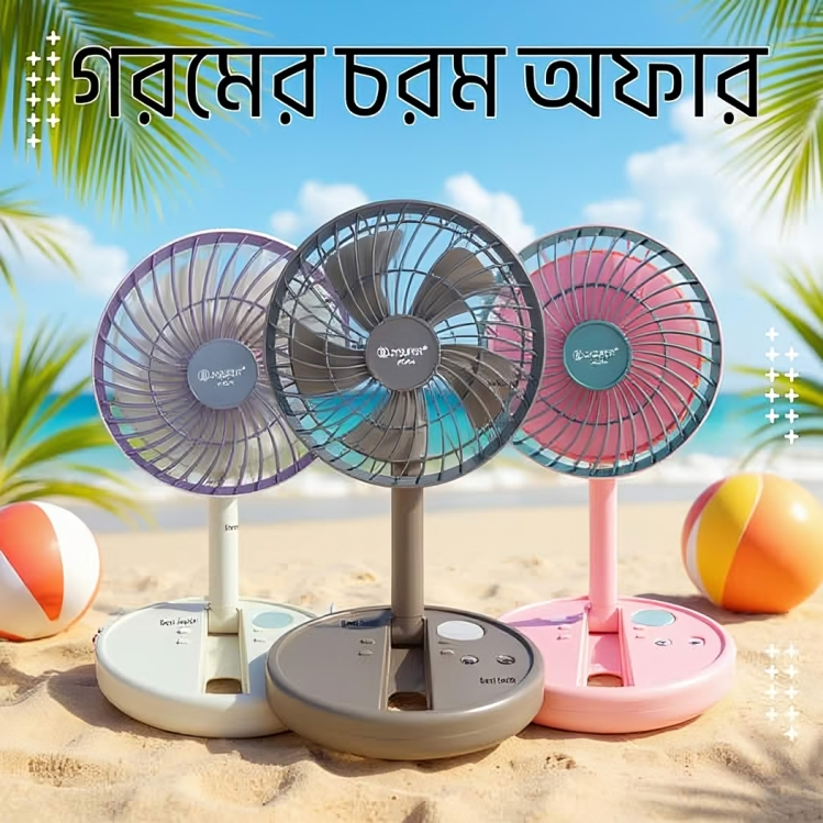 JY SUPER Rechargeable Foldable Fan JY 2215 With LED Light - লাইট সহ ফ্যান ২২১৫
