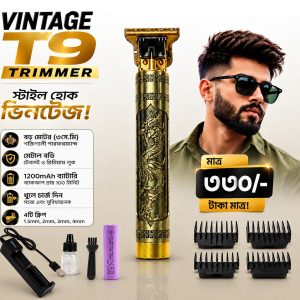 Vintage T9 Hair Clipper Trimmer - ব্যাটারি খুলে চার্জ দিতে হবে