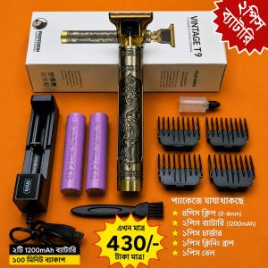 Double Battery T9 Trimmer - ব্যাটারি খুলে চার্জ দিতে হবে